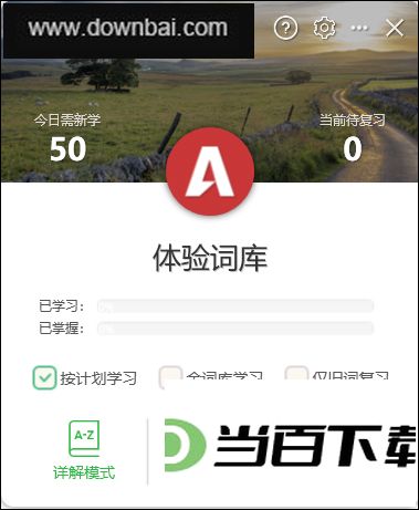 DesktopVoc���汳���� v5.60 ������ͼ