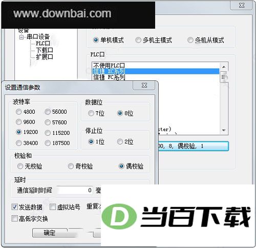 TouchWin�༭����(�Žݴ������������) v2.d.3o�ٷ��� ������ͼ