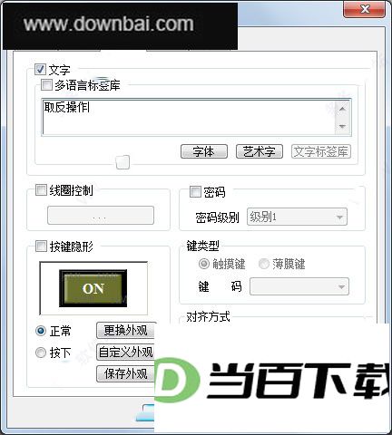 TouchWin�༭����(�Žݴ������������) v2.d.3o�ٷ��� ������ͼ