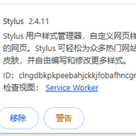 Stylus��� v2.4.11�ٷ���