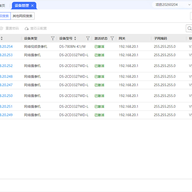 ������������ v2.1.2.1