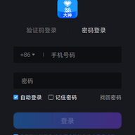 ���Ĵ������� v9.60.4.0