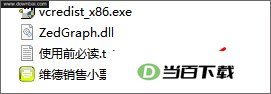 ά������СƱ��ӡר�ҹٷ��� v2.0 ���������ͼ
