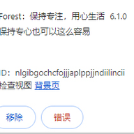 Forest����� v6.5.0�ٷ���