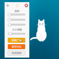 ��ŶС������԰� v1.5.3