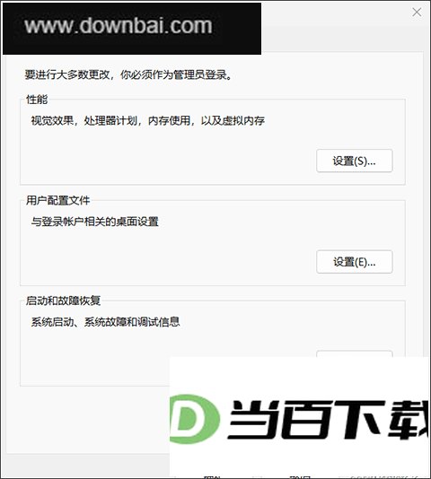 java se development kit 8(jdk1.8) v8.0.503官方版 软件界面截图