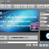 ����mpeg4��Ƶ��ʽת���� v10.8.5.0