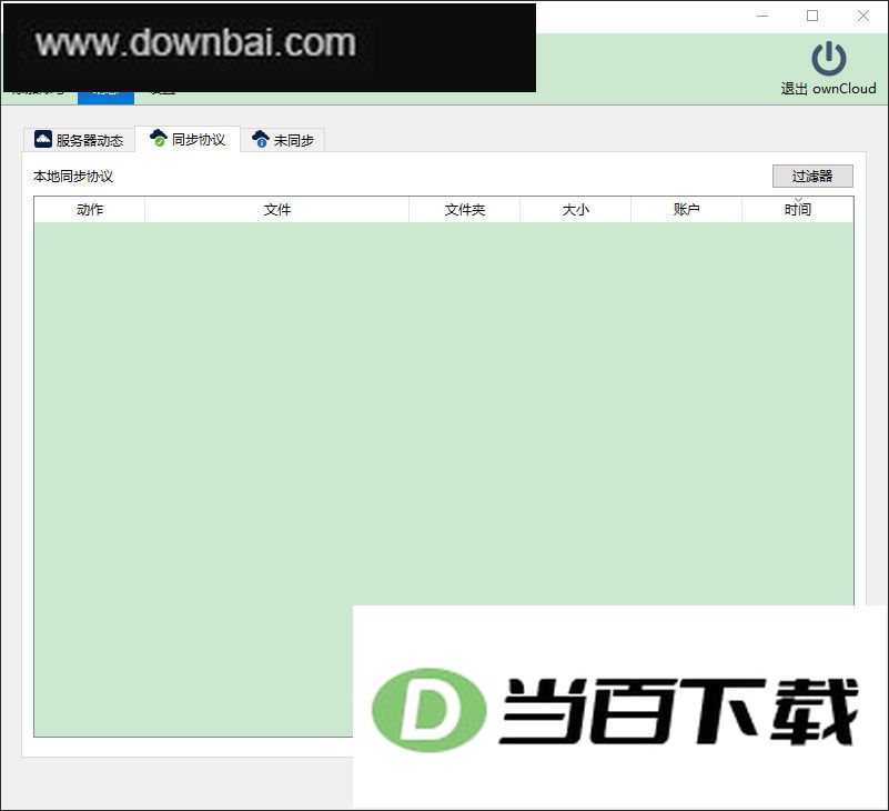 ownCloud v7.1.1�ٷ��� �����ͼ
