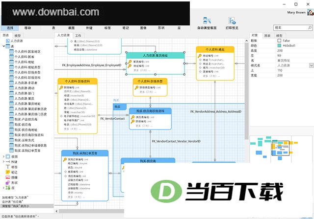 Navicat Data Modeler 4���İ� v4.3.11 ���������ͼ