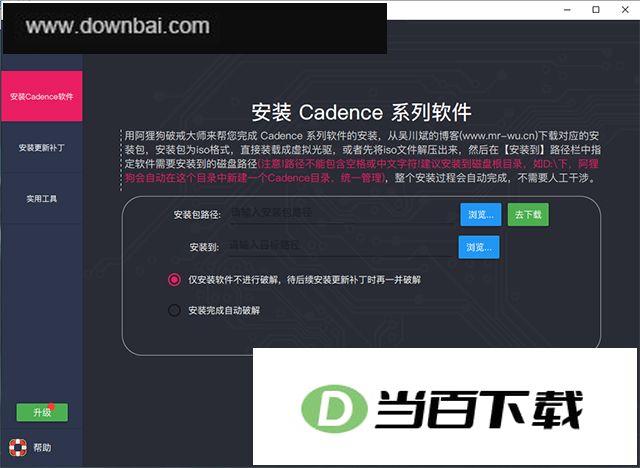 ���깷�ƽ��ʦ v3.2.6�ٷ��� ������ͼ