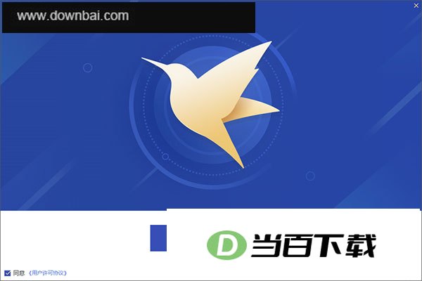 迅雷u享版电脑版 v3.2.1.498官方版 软件界面截图