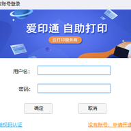 ��ӡͨ������ӡƽ̨ v3.9.61708.0