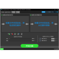 easy duplicate finder�ٷ��� v8.3.1.6
