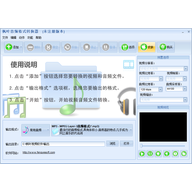 ��Ҷ��Ƶ��ʽת���� v11.1.0.0