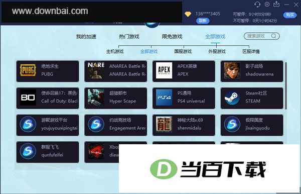 �������μ����� v5.3.8�ٷ��� �����ͼ