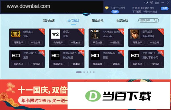 �������μ����� v5.3.8�ٷ��� �����ͼ