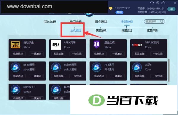 �������μ����� v5.3.8�ٷ��� �����ͼ