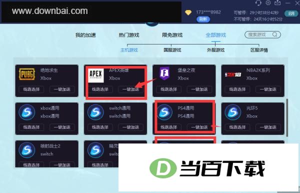 �������μ����� v5.3.8�ٷ��� �����ͼ