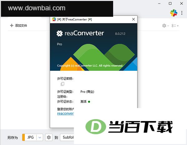 reaConverter Pro��Ѱ� v8.0.247 ������ͼ