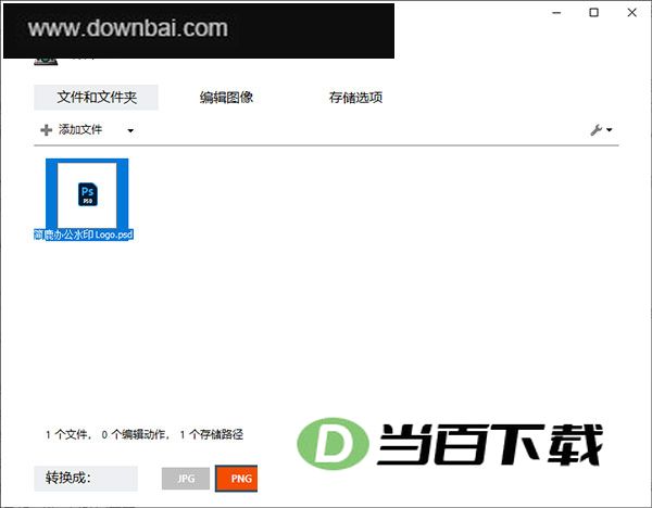 reaConverter Pro��Ѱ� v8.0.247 ������ͼ