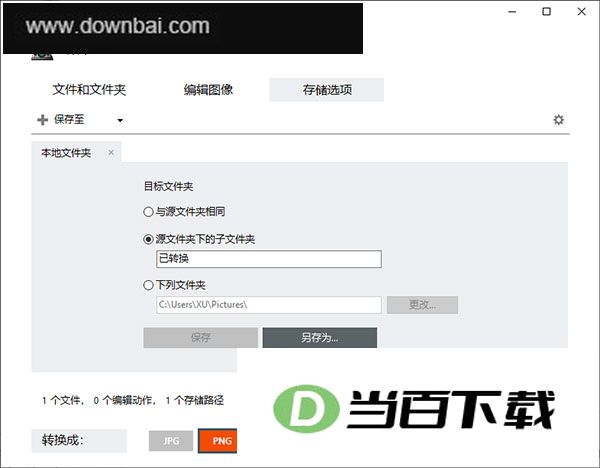 reaConverter Pro��Ѱ� v8.0.247 ������ͼ