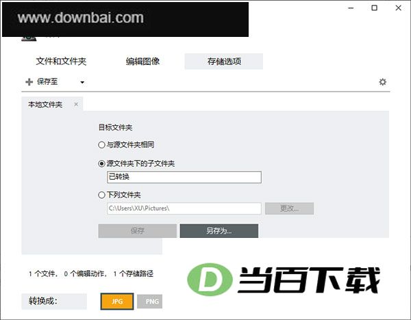 reaConverter Pro��Ѱ� v8.0.247 ������ͼ