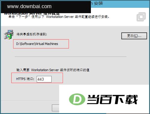 vmware workstation 11 pro���İ� v11.1.2 ������ͼ