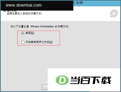 vmware workstation 11 pro���İ� v11.1.2 ������ͼ