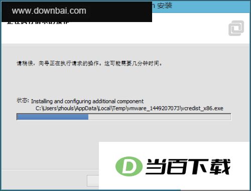 vmware workstation 11 pro���İ� v11.1.2 ������ͼ