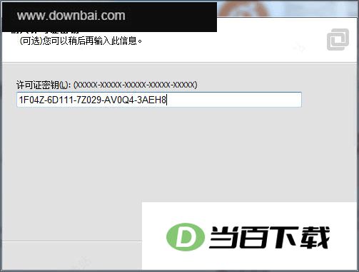 vmware workstation 11 pro���İ� v11.1.2 ������ͼ