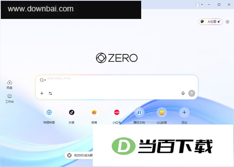 ZERO��������԰� v2.0.1350.0�ٷ��� �����ͼ