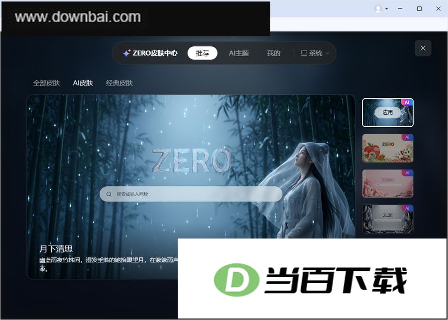 ZERO��������԰� v2.0.1350.0�ٷ��� �����ͼ
