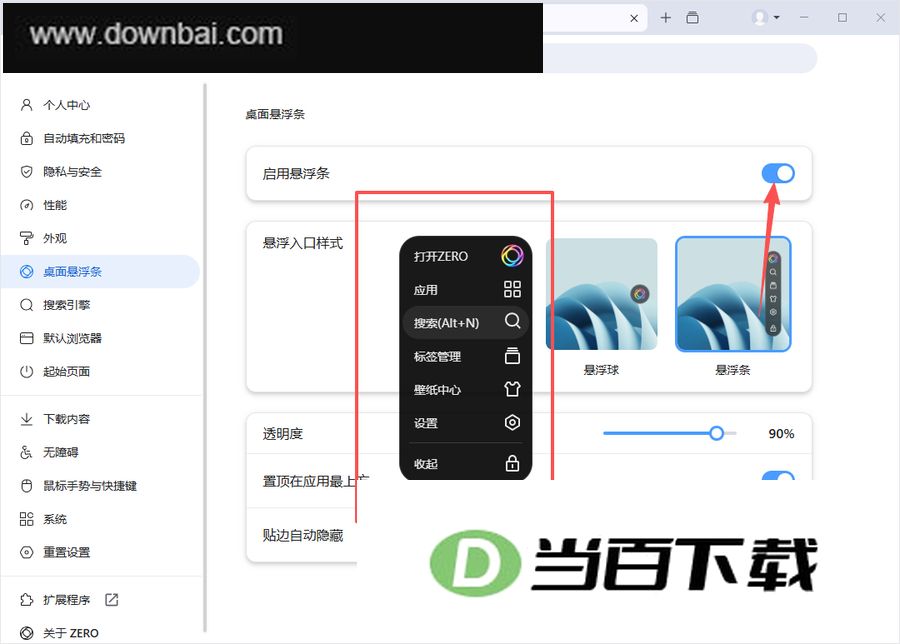 ZERO��������԰� v2.0.1350.0�ٷ��� �����ͼ