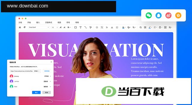 ��ͼͼʾ���԰� v15.3.2 ������ͼ