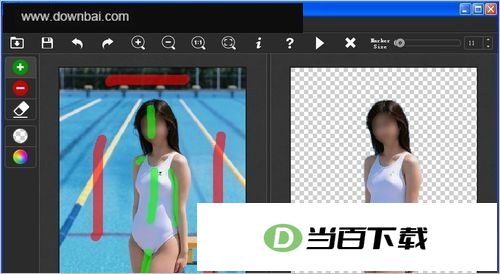 photoscissors汉化版 v9.3.1 软件截图