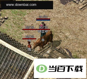 传奇3电脑版 v1.9.3.1391 软件界面截图