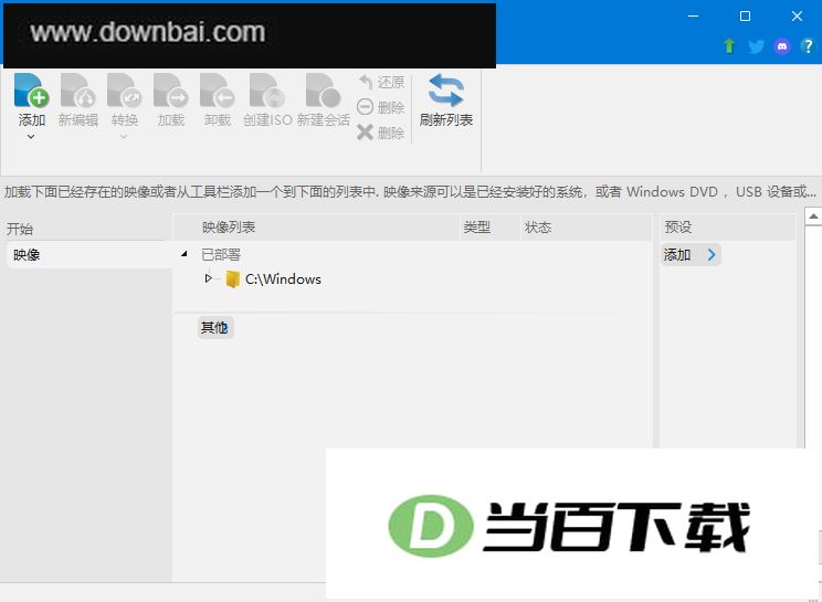 NTLite(Windows���ù���) v2026.09.11904 ������ͼ