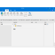 NTLite(Windows���ù���) v2026.09.11904