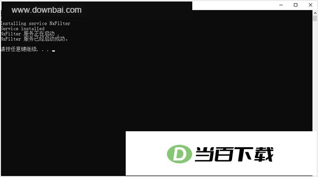 NxFilter���԰� v4.7.5.4 �����ͼ