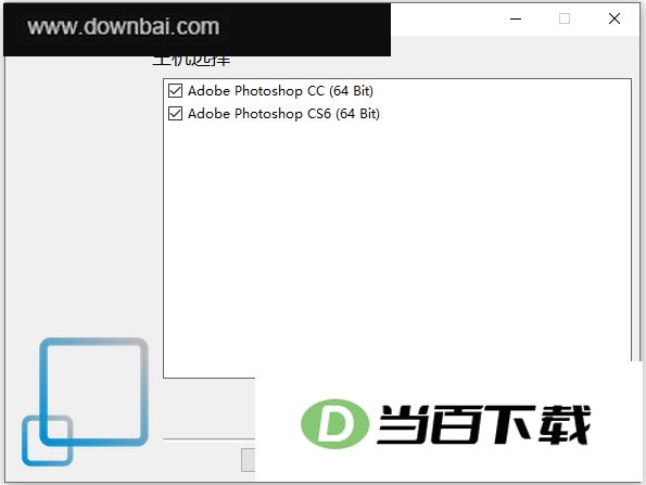 ps插件眼睛糖果滤镜 v7.2.3.176官方版 界面截图
