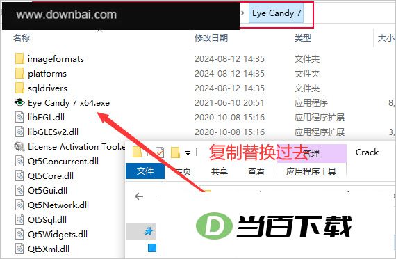 ps插件眼睛糖果滤镜 v7.2.3.176官方版 界面截图