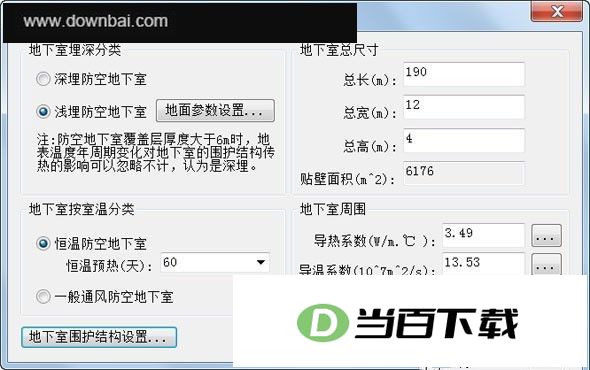 ��ҵůͨ�յ����ɼ������� v8.0 ������ͼ