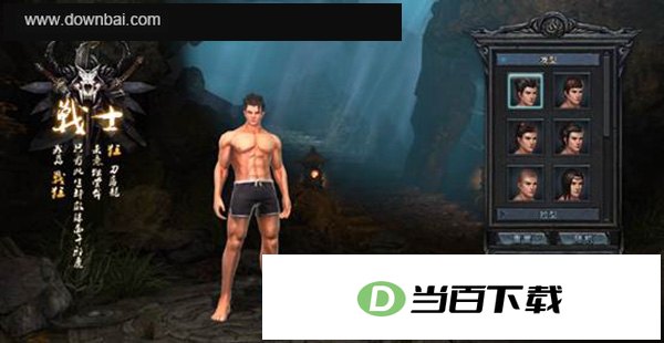 ��������ͻ��� v1.0.5.75�ٷ��� ���������ͼ