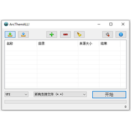 arcthemall����(Ӧ�ó���������) v5.1���İ�