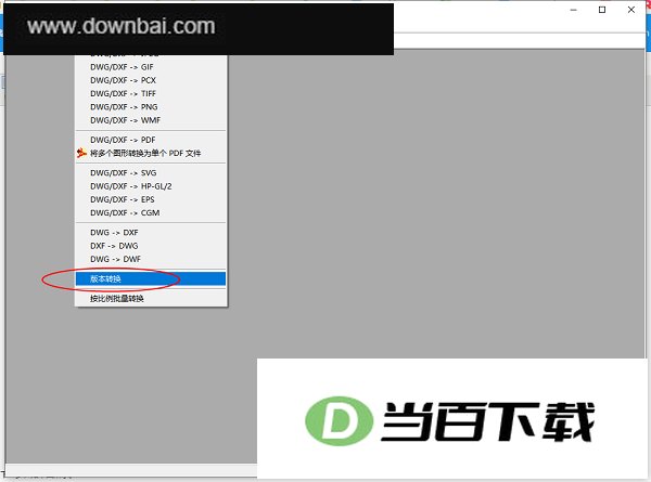 Acme CAD Converter 2022中文版 v8.10.4.1556 软件界面截图