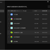 iobit uninstaller pro��ɫ��Я�� v16.0.0.34�Ѽ����