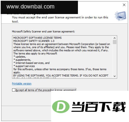 microsoft safety scanner官方版 v1.459.170.0 软件界面截图