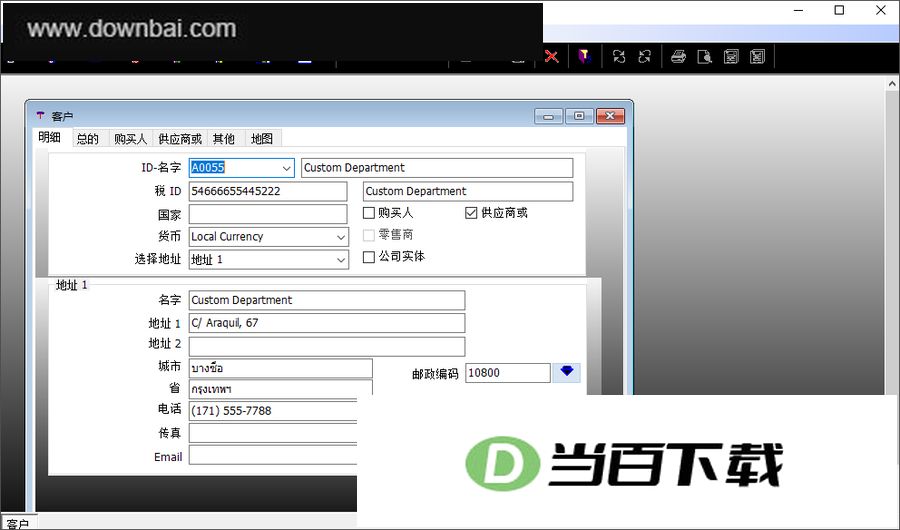 AccStar(ERP����ϵͳ) v4.6.1 ������ͼ
