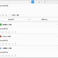 STranslate�ٷ��� v2.0.10