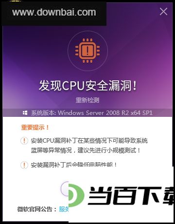 ����CPU©������޸����� v1.0.0.3��ɫ�� ������ͼ